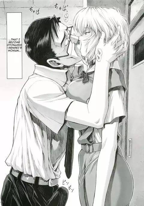 Mogudan Ayanami Rei 00