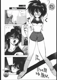 [HITECH JAPAN (Shiki Satoshi)] Ikujinashi A.D. (Various)