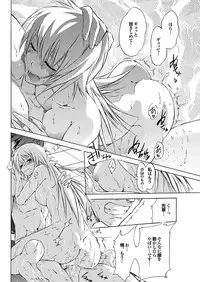 COMIC Purumelo 2009-10 Vol.34 [Digital]