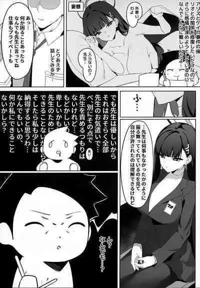 (C104) [Happy Mayonnaise (Asla)] Rio Kaichou no Shazai Sex (Blue Archive)