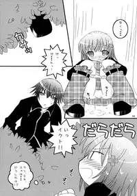 (C79) [Angel☆Tear (Togo)] Shugo Shugo! Soushuuhen (Shugo Chara!)