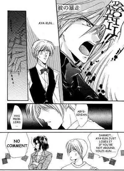 [JIYUJIN] Real Thing Shakes [ENG]