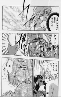 [Karura Syou] Sakura trouble magic