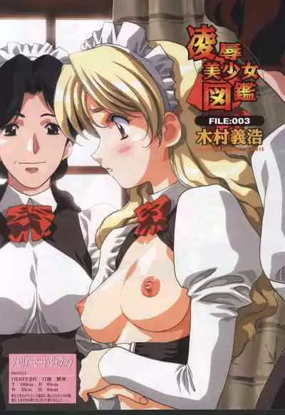 COMIC Momohime 2001-08