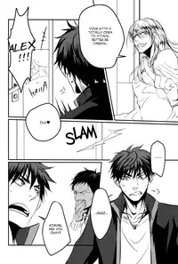 (CCTokyo132) [Kiminama. (Rokuro)] Tororo Toro (Kuroko no Basuke) [English]