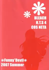 [Funny*Devil] 3S (Bleach)