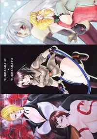 (C67) [KKI (Kogma Pierre)] Tokihanatsu × Tokihanate (King of Fighters)