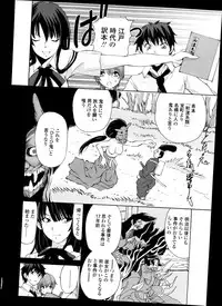 [Fujisaki Makoto] Kyouken Ch.1-4