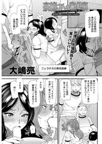 Action Pizazz 2019-06