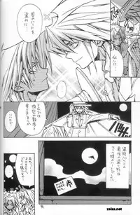 [Ultimatepowers] Big Game