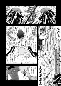 [Senkan Komomo, Koyama Hayato] G.W. -Golden Week- [Digital]