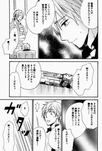 (C84) [Hinemos (Osakana)] Ito mo Tayasuku Okonawareru Egetsunai Koui (Free!)