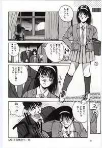 [Katase Shou] SHOW TIME