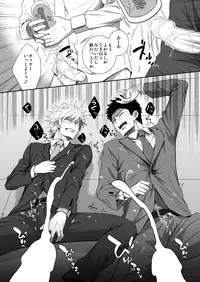 [Panda 4gou (Shima Kyousuke)] H Jigyoubu Kikaku Kaihatsu Hen