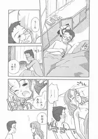 [Hanamizawa Q-Tarou] Suika to Umi to Taiyou to