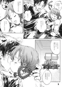 (C76) [Shiawase Manjuu (Shiawase1500)] Hikkoshimashita!! (Original)