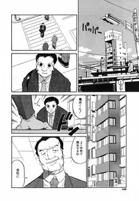 [Dozamura] Doguu ~Dozamura Guuwa~ Shiro