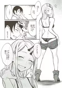 (COMIC1☆11) [Pochi-Goya. (Pochi.)] Otona no Dagashi Soushuuhen (Dagashi Kashi)