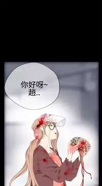 [SOSO] Franken Jo 为爱而生 法兰克赵 Ch.1~17 [Chinese]中文