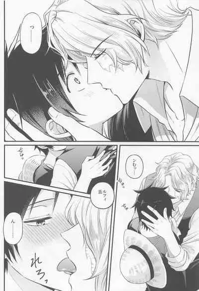 (GRANDLINE CRUISE 24) [Nonbendarari. (Kini)] make you happy! (One Piece)