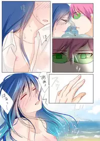 [Watako] slave of love (Saiki Kusuo no Psi Nan)