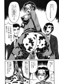 [Anthology] Aozora Anal