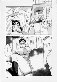 [Anthology] Kono Hito Chikan Desu! Vol.01