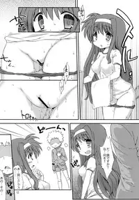 [Gakushokutei (Watanohara)] Tsukimura Suzuka no Undoukai (Mahou Shoujo Lyrical Nanoha) [Digital]