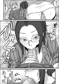 [Rasen Kyuuri] Kounai Enkou "Hokeni Asumi"