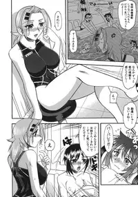 [Mokkouyou Bond] Hadaka Yori Hiwai - She is dirtier than nakedness