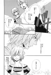 [Natsume Katsura] Custom Dolly's