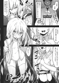 (Aka no Hiroba 8) [Hirojuu Renshuuchou (Hiroya)] Flan no Omocha (Touhou Project)