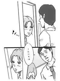 [Binz studio] Danchizuma Natsuko no Jijou