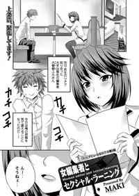 Comic Prism Vol.5 2012 SPRING