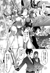 [Reiki Taki + Hirohisa Onikubo] Mahiru Adobenchaa Voil. 1 (Midday Adventure Vol. 1)