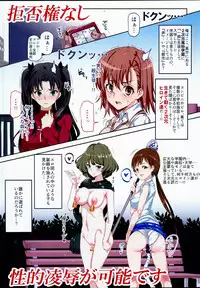 (C90) [Nyuu Koubou (Nyuu)] Oidemase!! 2-jigen Fuuzoku Gakuen (Various)