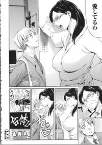 [Tuna Empire] OMA-JYU