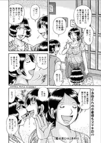 Action Pizazz Special 2015-08 [Digital]