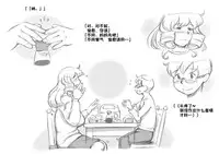 [pink-noise (Mizuiro Megane)] Mama Shot-ime - Christmas Hen [Chinese] [某三人漢化組] [Digital]