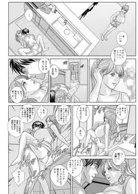 [Nishimaki Tohru] Double Titillation Ch.11-24