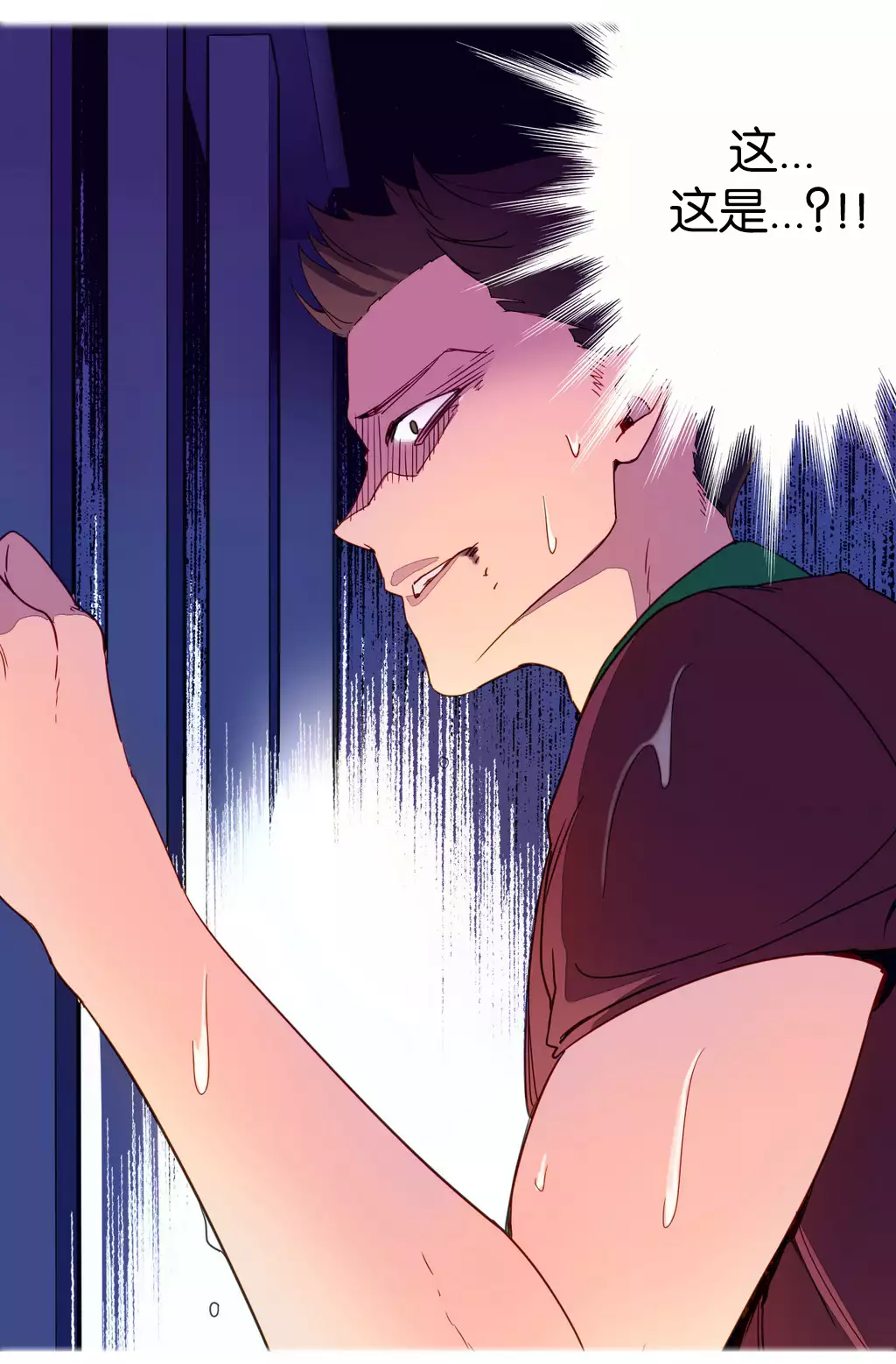 A World that I Rule | 我统治的世界 Ch.1-25