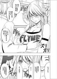 [Crimson (Carmine)] Taimashi Kaguya 2 [Digital]