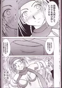 [Crimson Comics (Carmine)] Yuna Rikku Double Hard (Final Fantasy X-2)