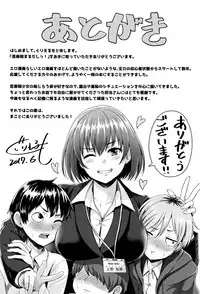 [Guglielmo] Shishunki Marudashi!