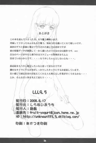 LLL9.5