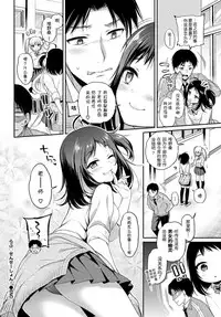 Love Sensation!