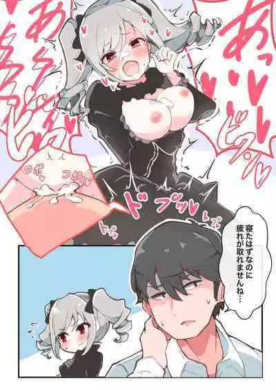 [Ueda Zirou] skeb no (THE IDOLM@STER CINDERELLA GIRLS)