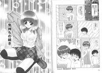 [Miyamoto Rumi] Sensitiveness