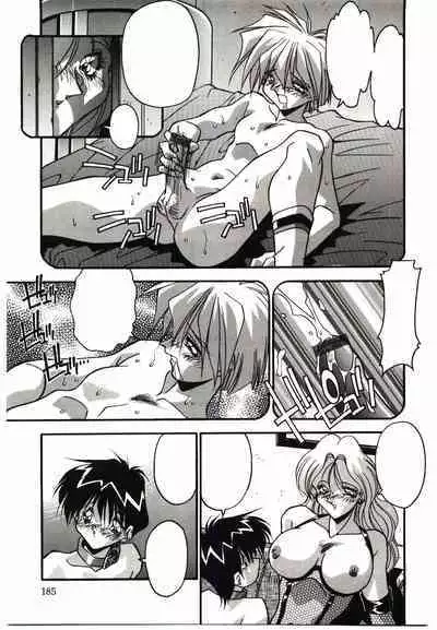 Etsuraku no Nikutsubo