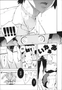 [Suzuki Kyoutarou] JC’S EX